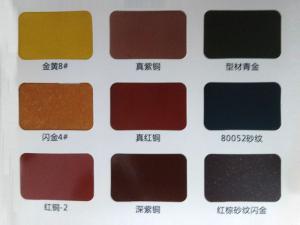 鋁型材、護(hù)欄行業(yè)